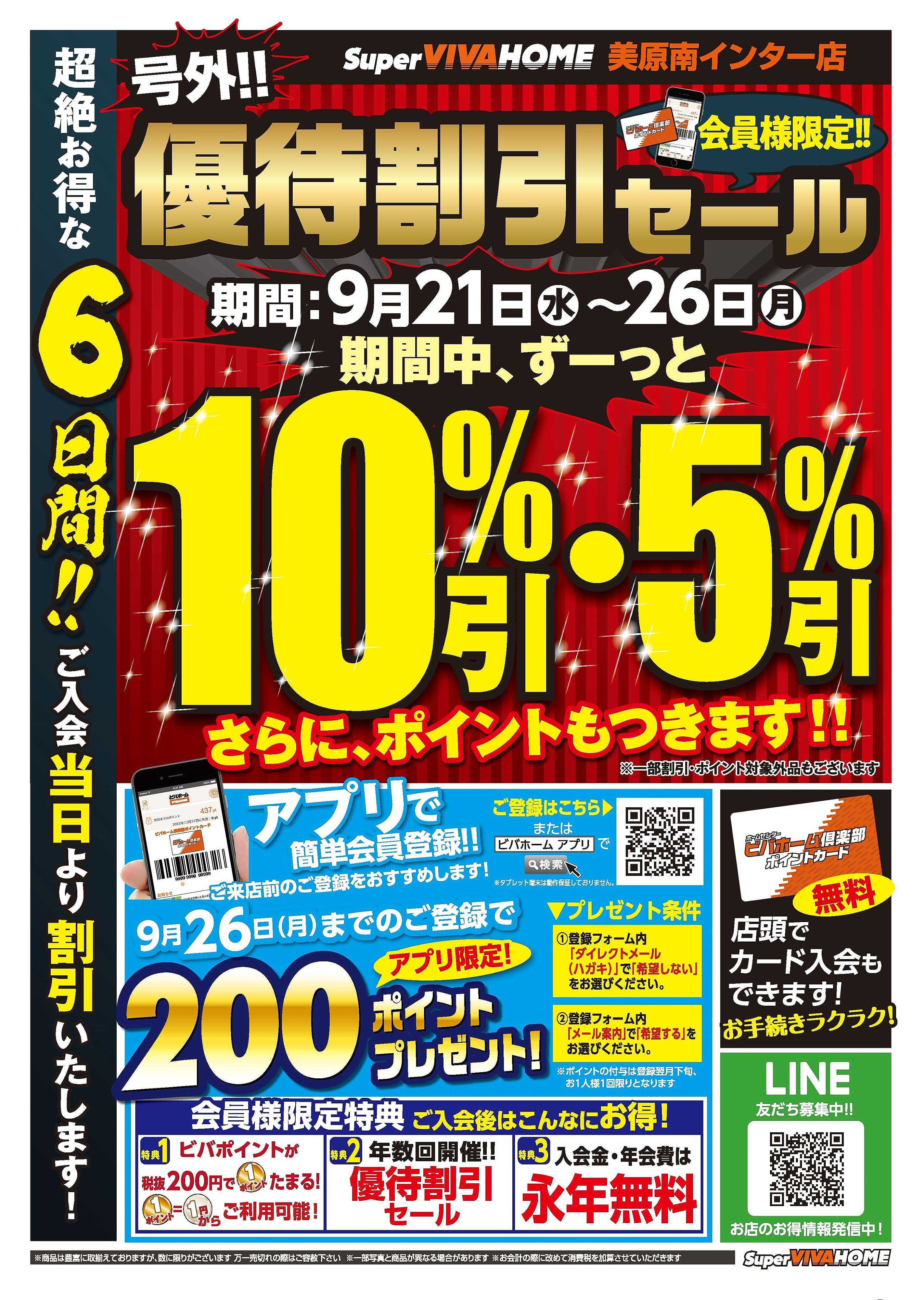 Autsmhjanr69jm Autsmhjanr69jm