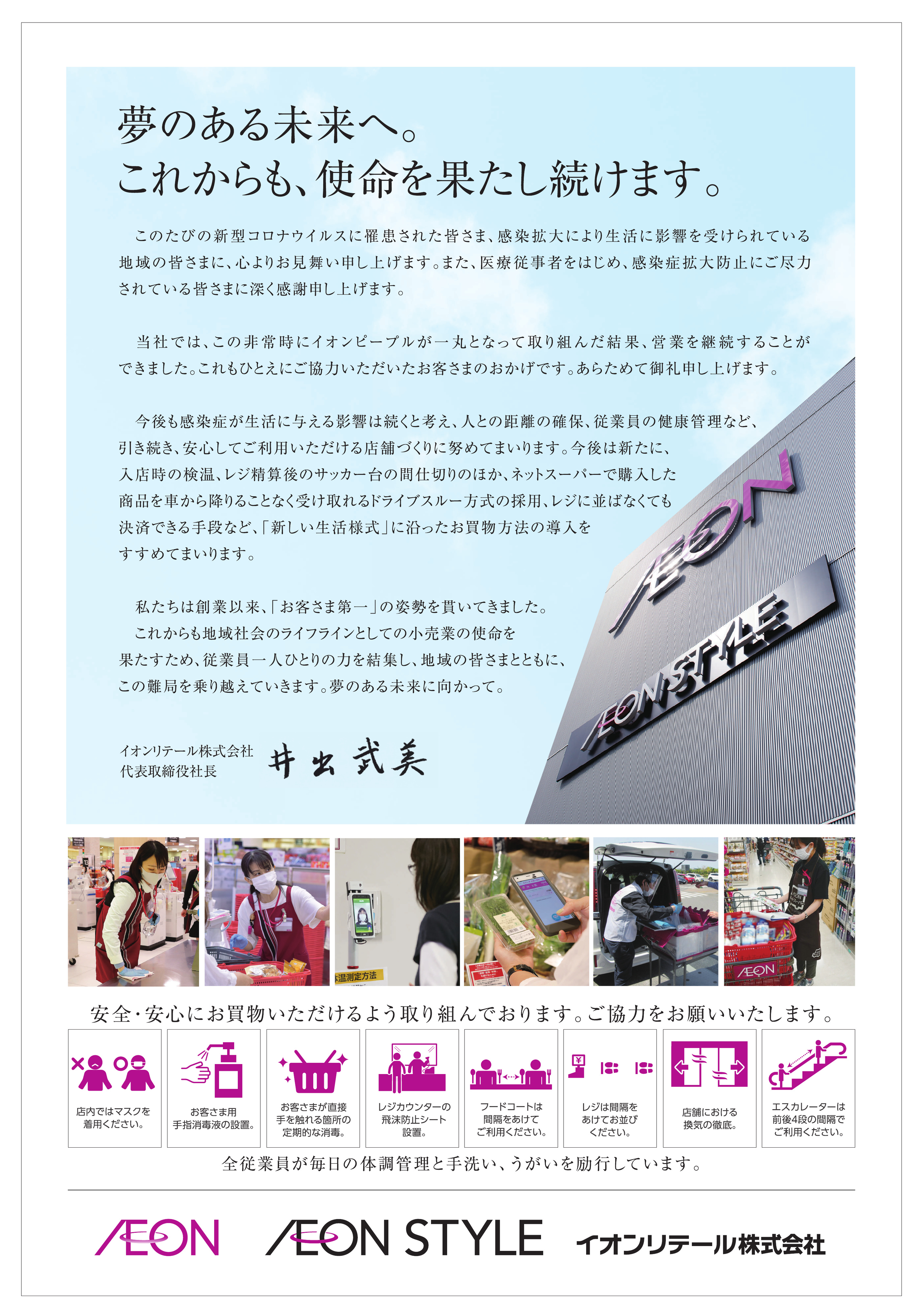 伊丹 市 コロナ 感染 者