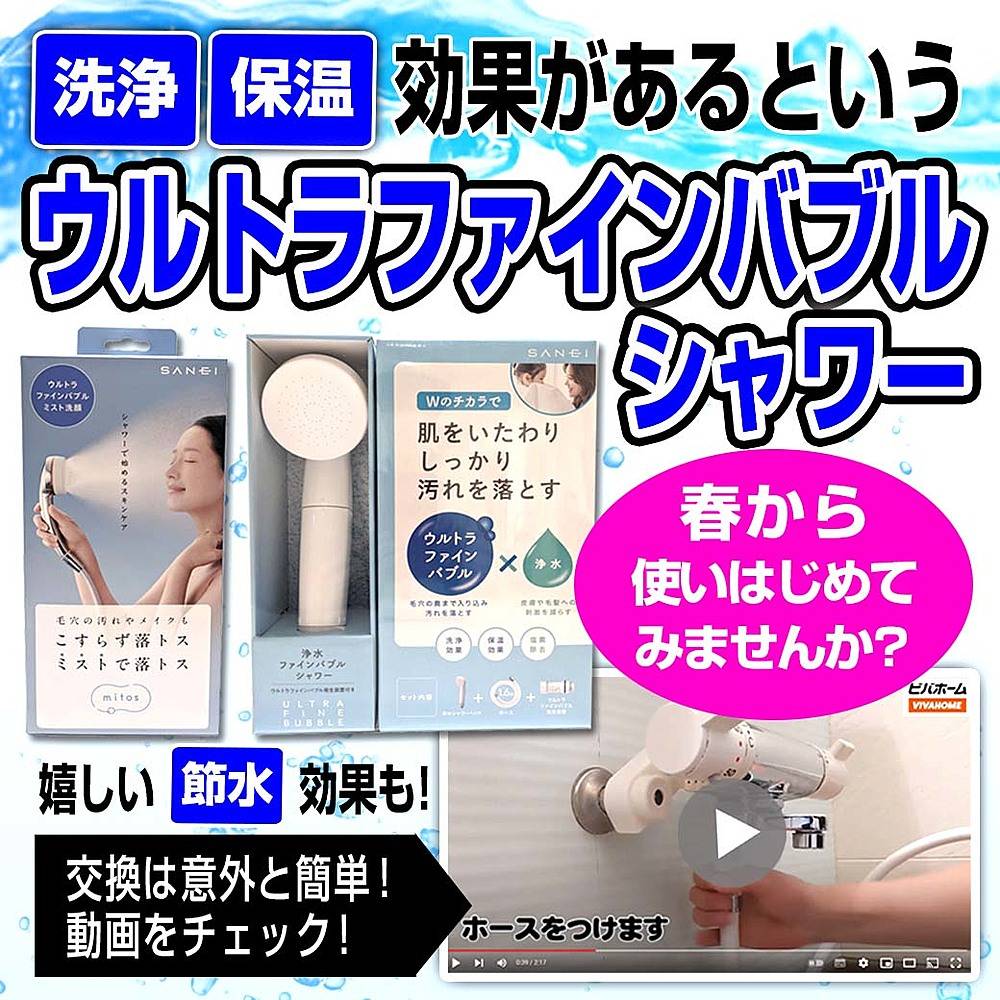 スーパービバホーム 長久手店のチラシ 特価情報 クラシルチラシ