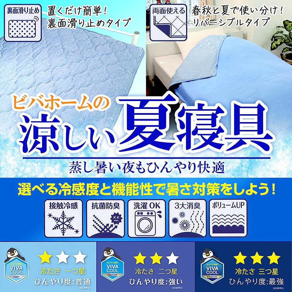 スーパービバホーム 厚木南インター店のチラシ 特価情報 クラシルチラシ