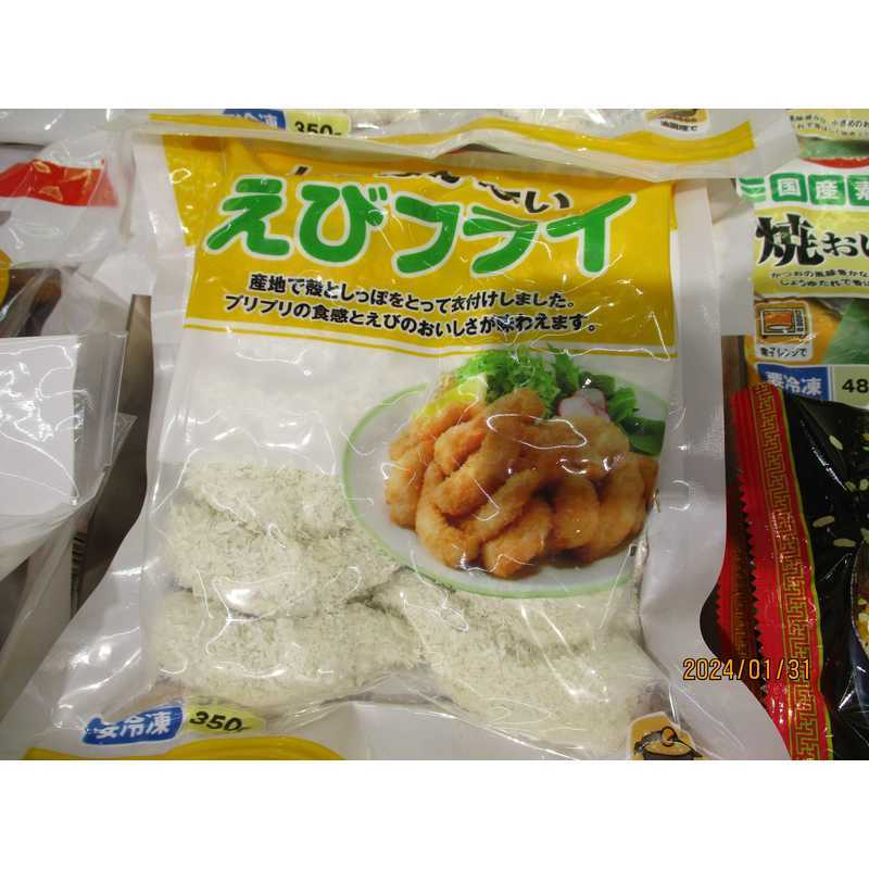 北海道　松茸　350g　② 北海道 松茸 350g 【公式通販】