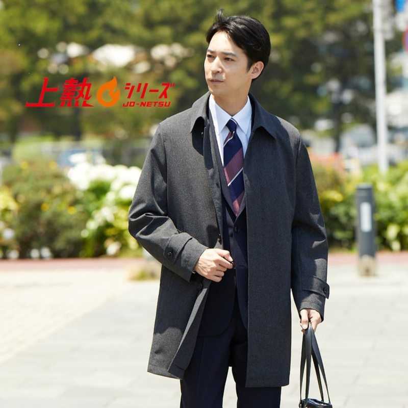 新品タグ付✨AOKI LES MUESステンカラーコート ライナー付 Mサイズ 新品タグ付✨AOKI LES MUESステンカラーコート ライナー付 Mサイズ