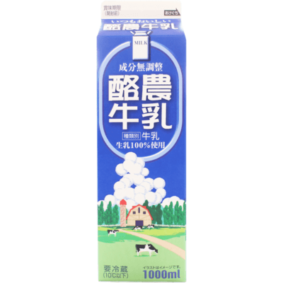 エリンギ | クラシルチラシ