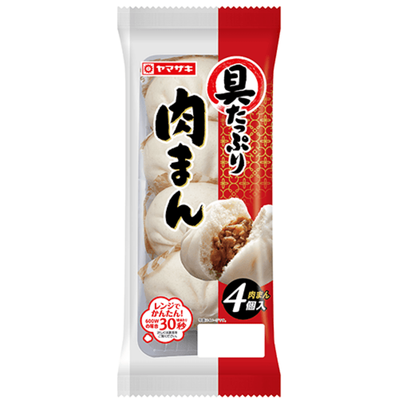 肉まんページ 肉まん | クラシルチラシ