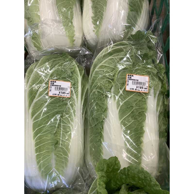 白菜 | クラシルチラシ