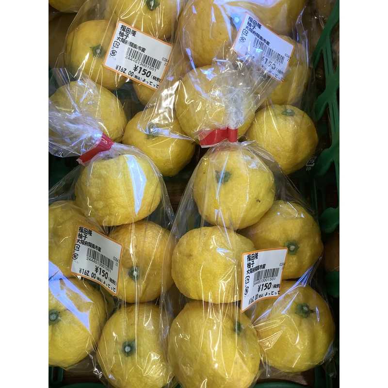 柚子 | クラシルチラシ