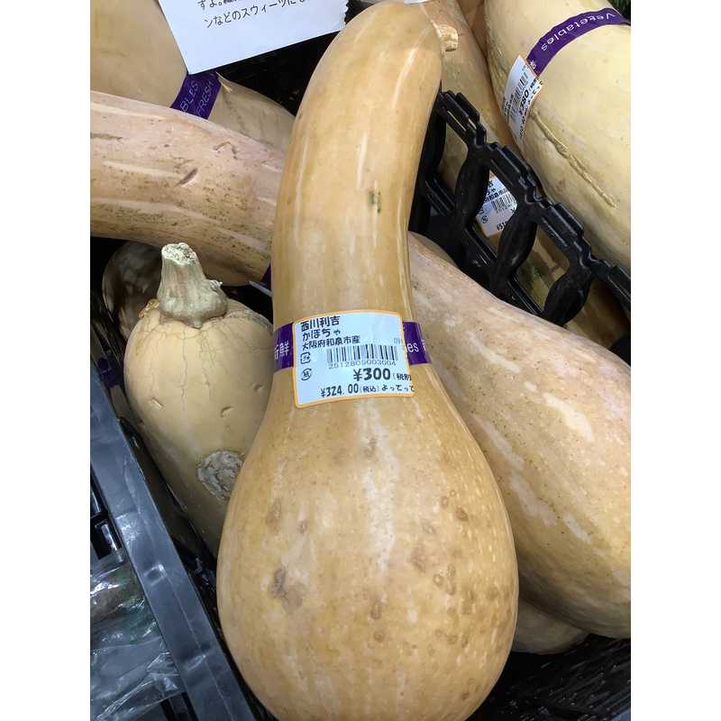 かぼちゃ | クラシルチラシ