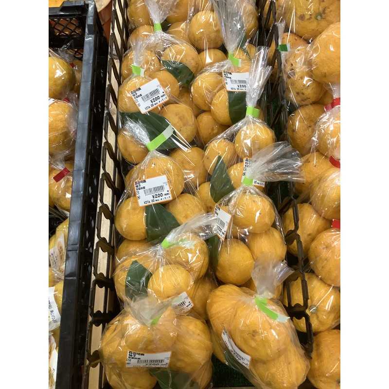 ゆず | クラシルチラシ