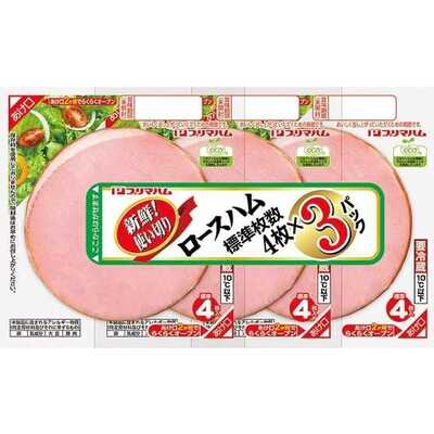 ペプシBIG生ゼロ | クラシルチラシ