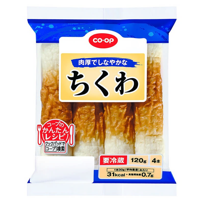 ちくわ | クラシルチラシ