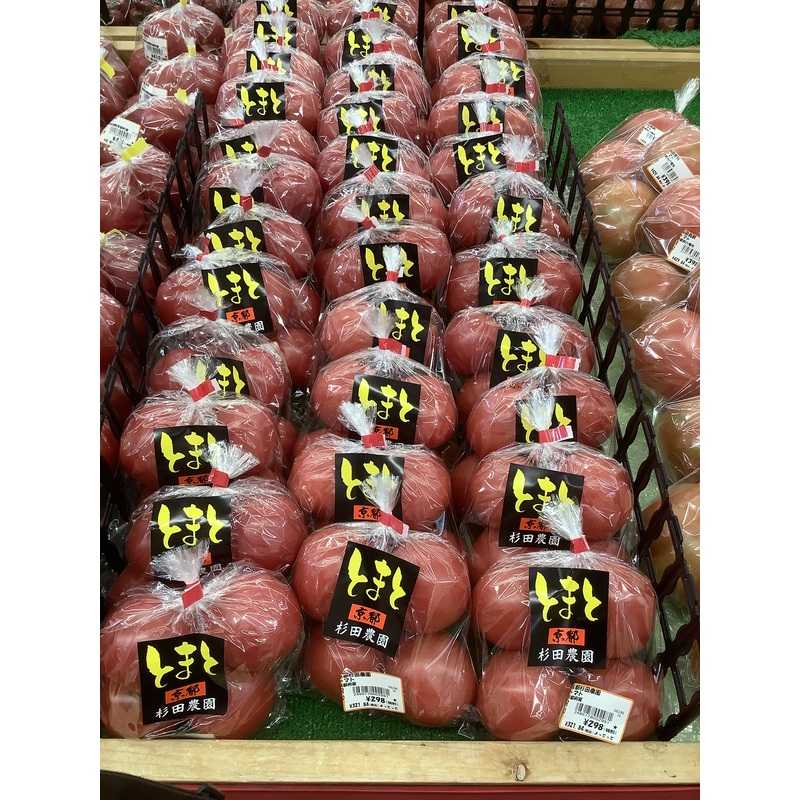 トマト様【リピート購入値引き】 トマト | クラシルチラシ