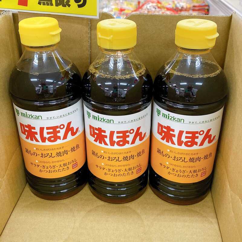 味ポン◯プロフ必読です。 味ぽんシリーズ史上初！】 「映画ドラえもん」タイアップから生まれた
