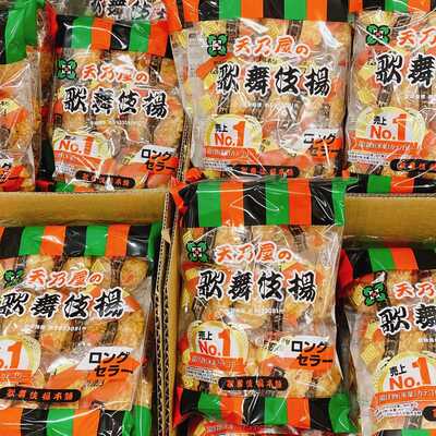 『サッポロポテト』 飯尾醸造 富士酢醸造元 | お知らせ – 価格改定のお願いとご案内 カスタムオプション差額 メモリー