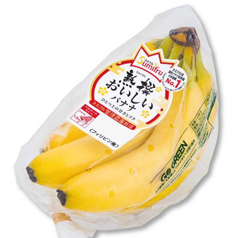熟撰おいしいバナナ | クラシルチラシ