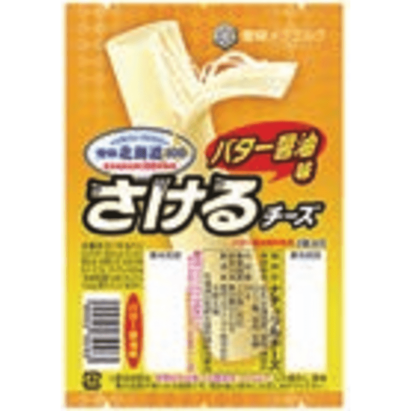 北海道100 さけるチーズ（各種） | クラシルチラシ