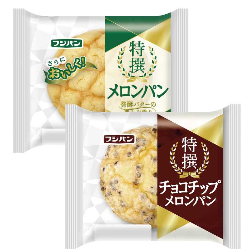 特撰メロンパン ・特撰チョコチップメロンパン | クラシルチラシ