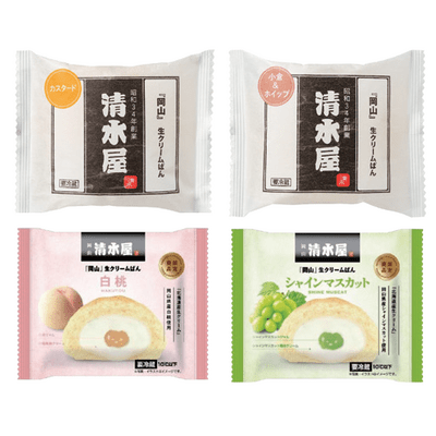 国産梅酒うめ | クラシルチラシ