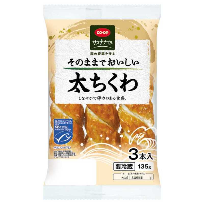 そのままでおいしい太ちくわ | クラシルチラシ
