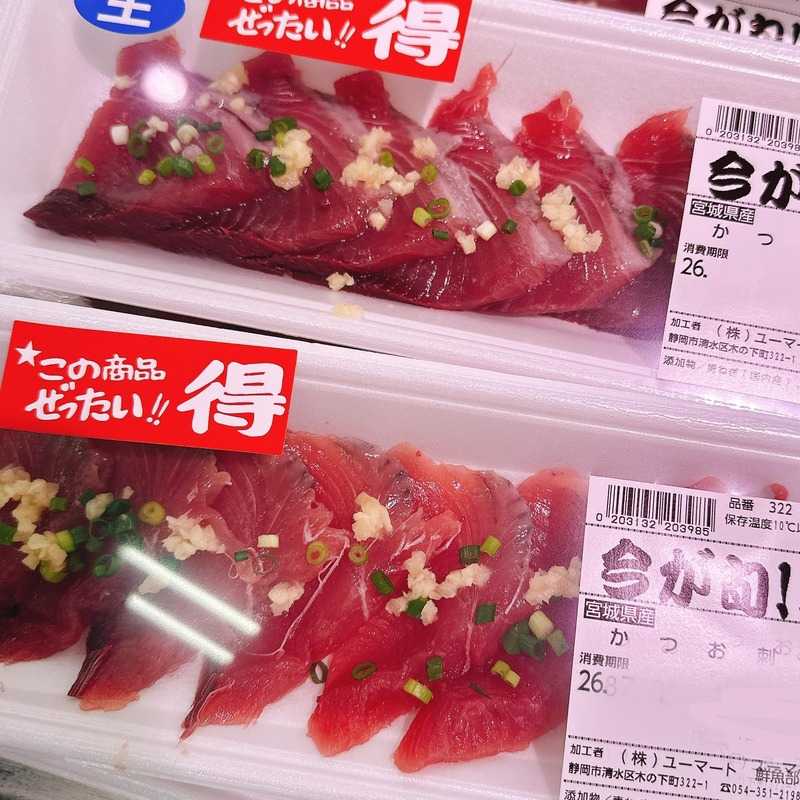 かつお刺身 | クラシルチラシ
