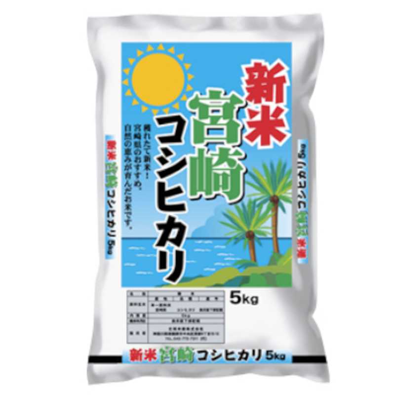 新米コシヒカリ | クラシルチラシ