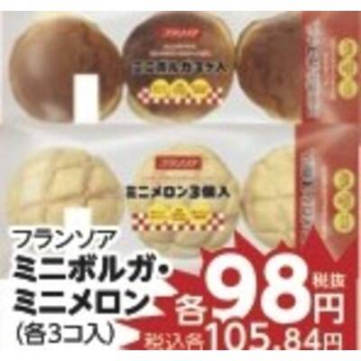 長崎ちゃんぽん・九州産高菜ラーメンとんこつ味・博多長浜ラーメン