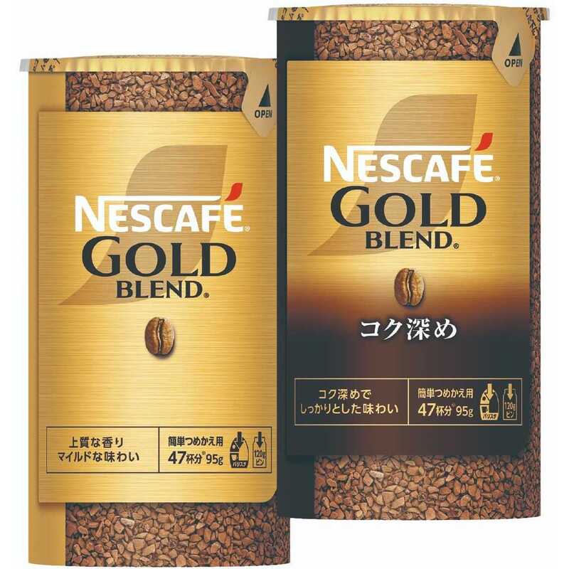 ゴールドブレンド エコ＆システムパック・レギュラー・コク深め