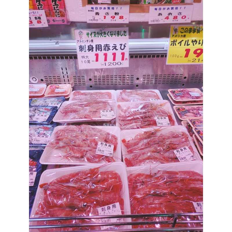 【まる様】専用・5点まとめ買い特割①赤②青③赤CO④青CO各360g⑤肌300g 刺身用赤えび | クラシルチラシ