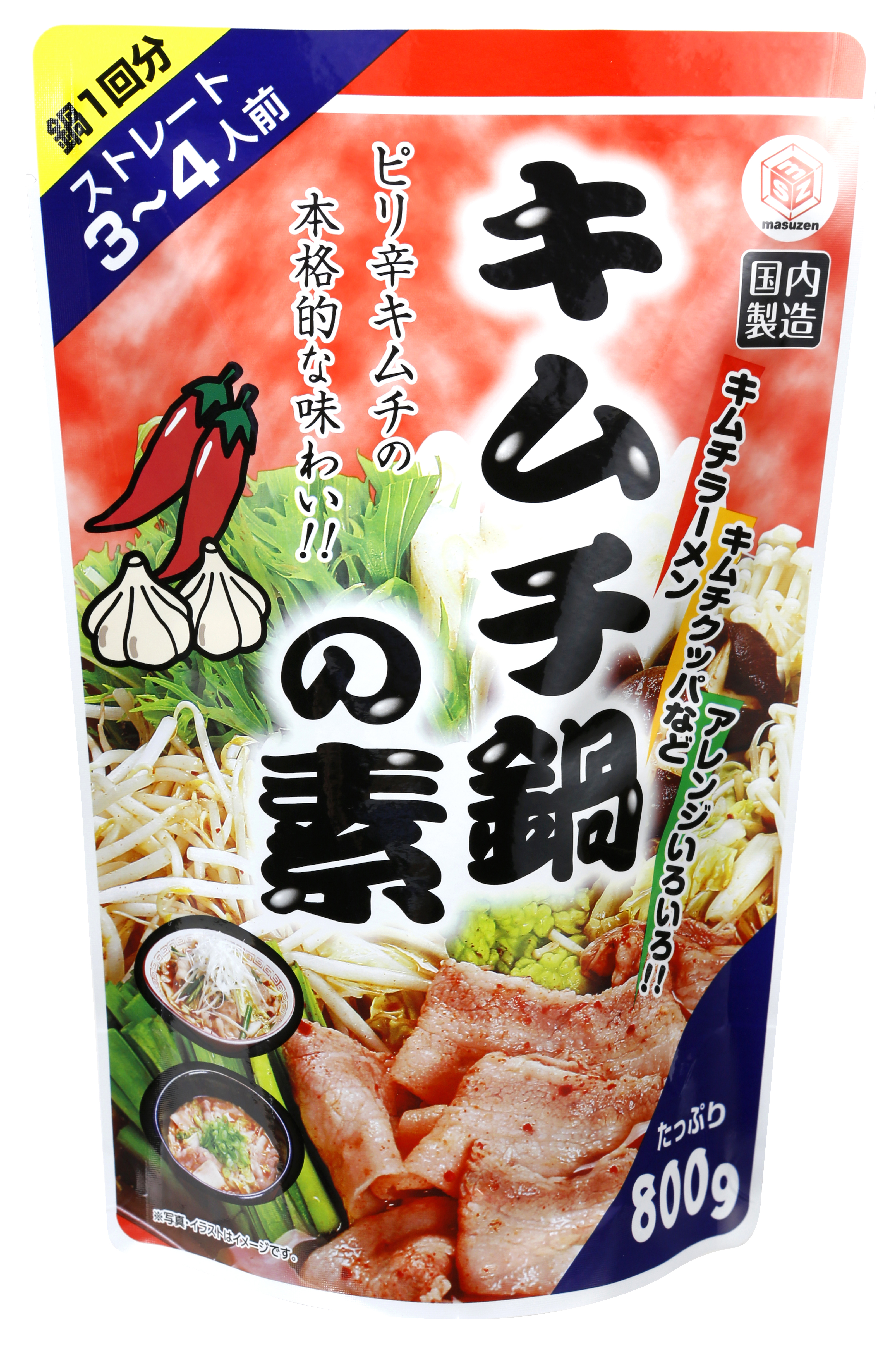 キムチ鍋の素 業務スーパー いぶき野店のチラシ 特価情報 クラシルチラシ