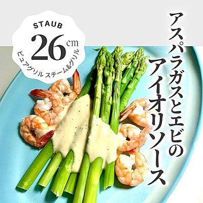 5月の旬 初夏を楽しむ旬食材 おすすめの30選を紹介 クラシル