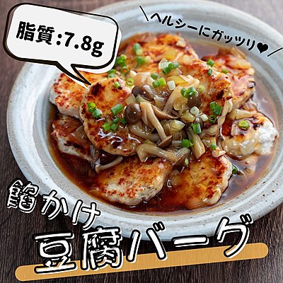 夕飯の献立に困った時に 簡単レシピ おすすめの29選を紹介 3ページ目 クラシル