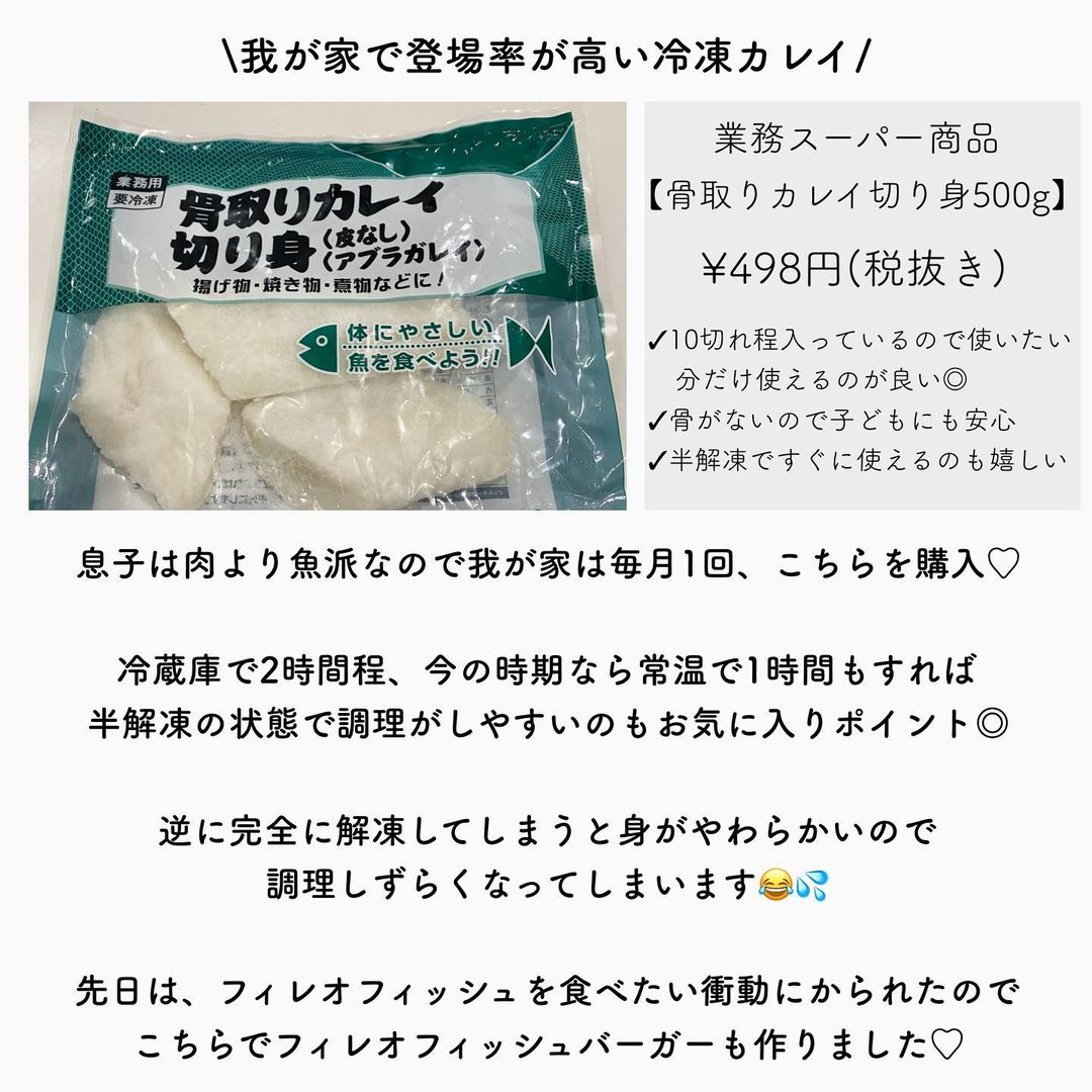 カレー風味の節約フリッター 作り方 レシピ クラシル