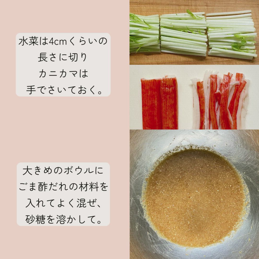 ごぼうとカニカマのサラダ風ごま酢和え クラシル レシピや暮らしのアイデアをご紹介