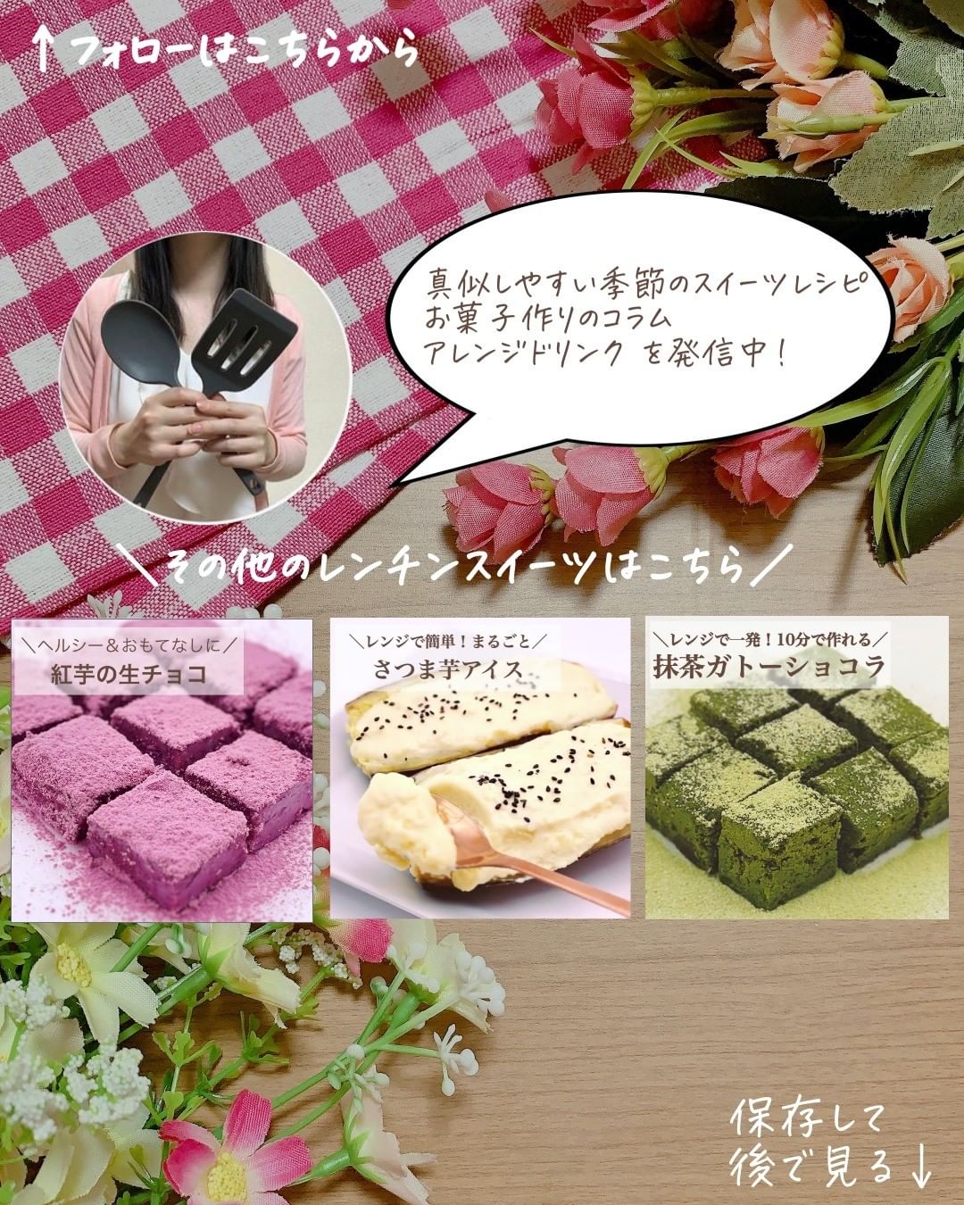 レンジでok 失敗しない 抹茶クッキー 作り方 レシピ クラシル