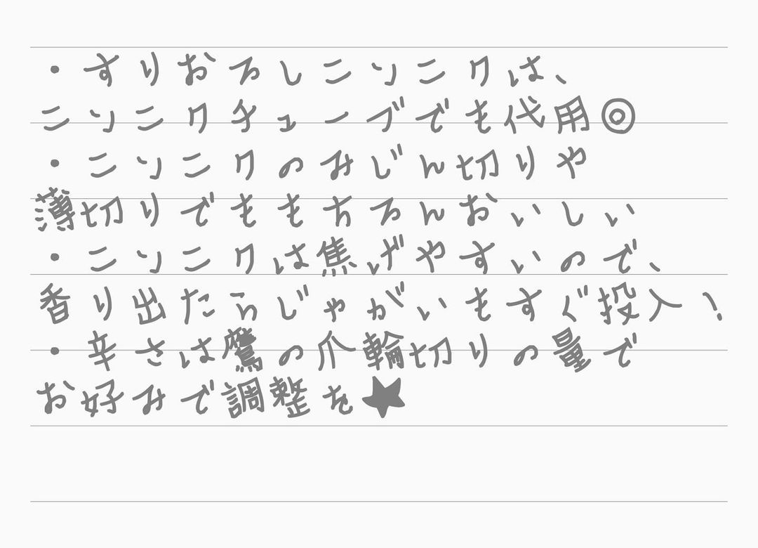 やみつきカリポテ 作り方 レシピ クラシル