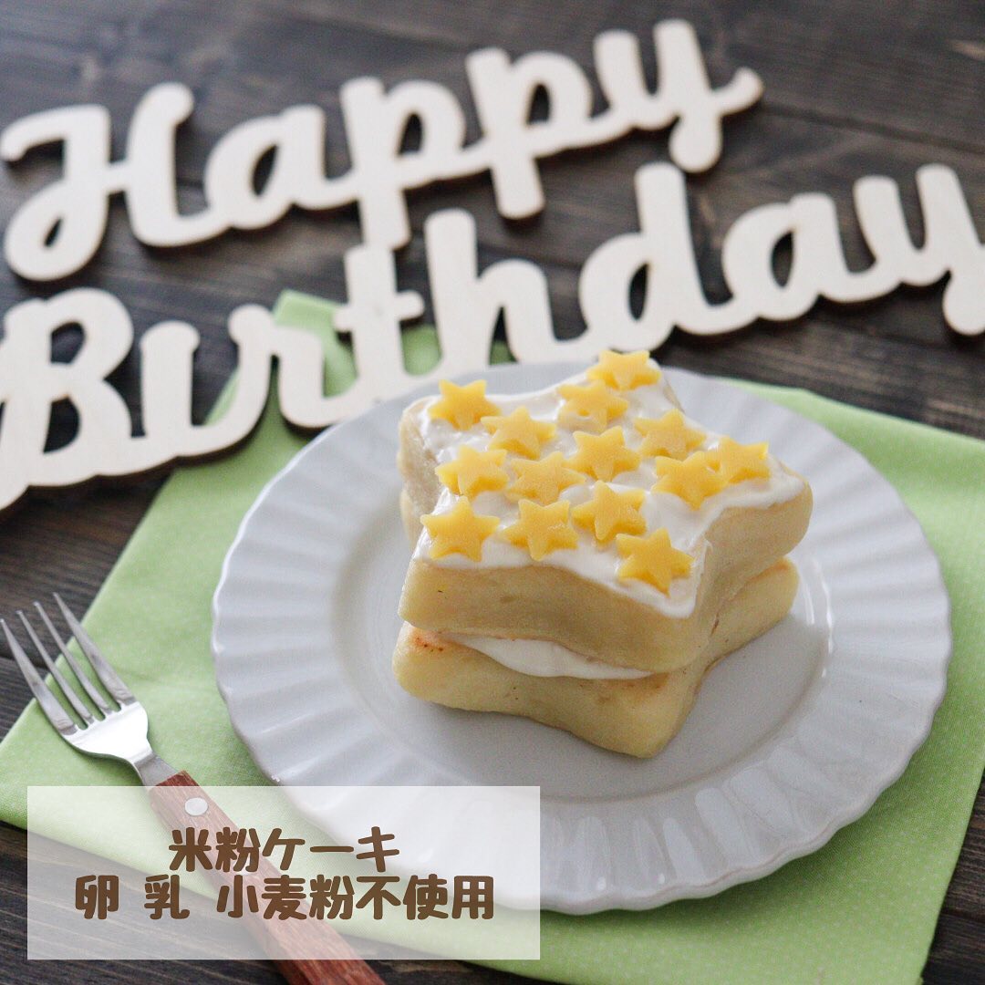 フライパンで簡単米粉ケーキ 作り方 レシピ クラシル フライパンで簡単米粉ケーキ 作り方 レシピ クラシル