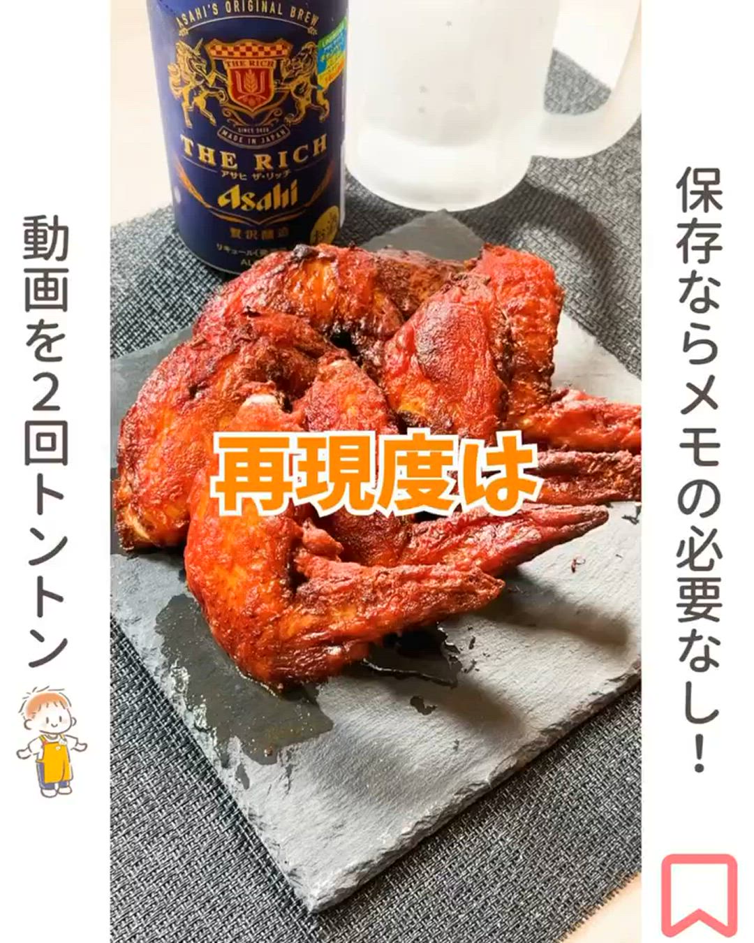 本気の再現シリーズ【辛味チキン】 | クラシル
