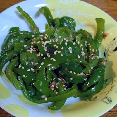 たべれぽの写真