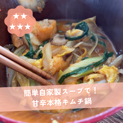 たべれぽの写真