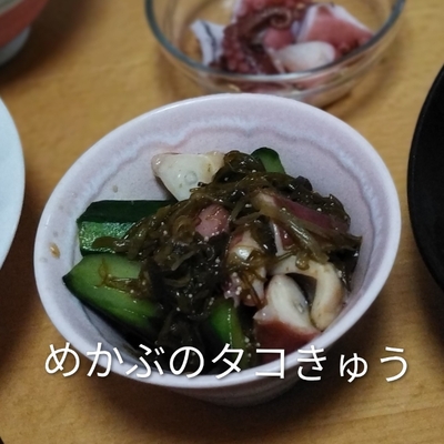 たべれぽの写真