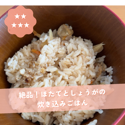 たべれぽの写真