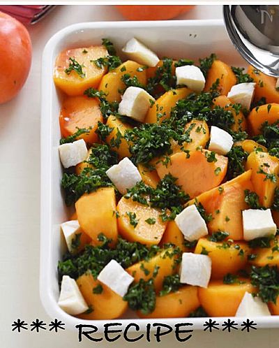 女子の♡わし掴み♪ほろ苦フルーティ～完熟柿とパセリのマリネ