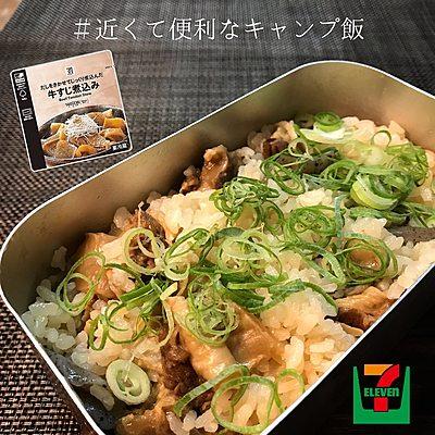 ぼっかけ風炊き込みご飯