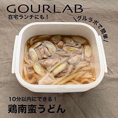 鶏南蛮うどん