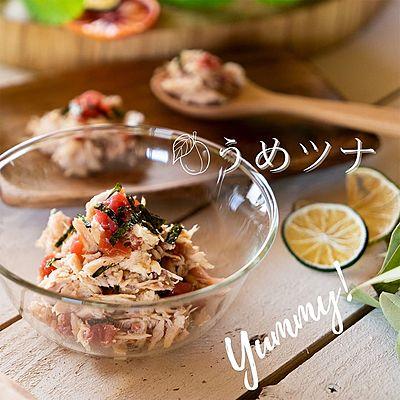 暑い日にぴったり！梅ツナ