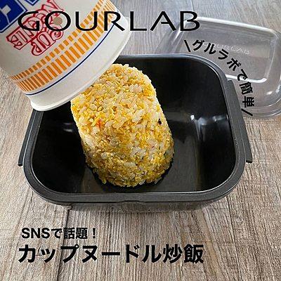 カップヌードル炒飯