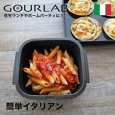 簡単イタリアン