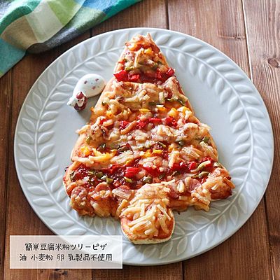 簡単クリスマスツリーピザ
