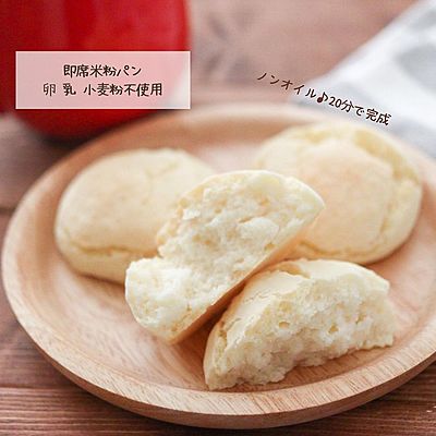 発酵なし！ノンオイル即席米粉パン