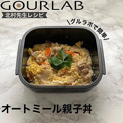 オートミール親子丼