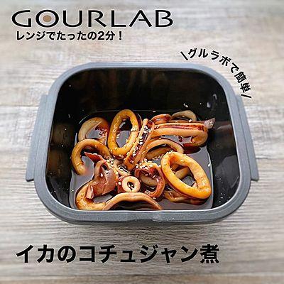 イカのコチュジャン煮